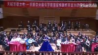 殷秀梅即興演唱《我的深情為你守候》，好聽