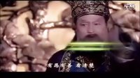 包青天之七俠五義、碧血丹心、開封奇案片頭
