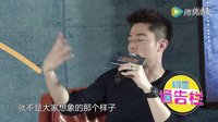 02 08 霍建華婚后首秀自認(rèn)不是老干部 談林心如：每天打電話 40.8萬(wàn)