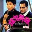 單桂枝?