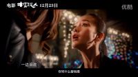 梁朝偉 李宇春 【十年】 mv （電影《 擺渡人 歲月版 主題曲）