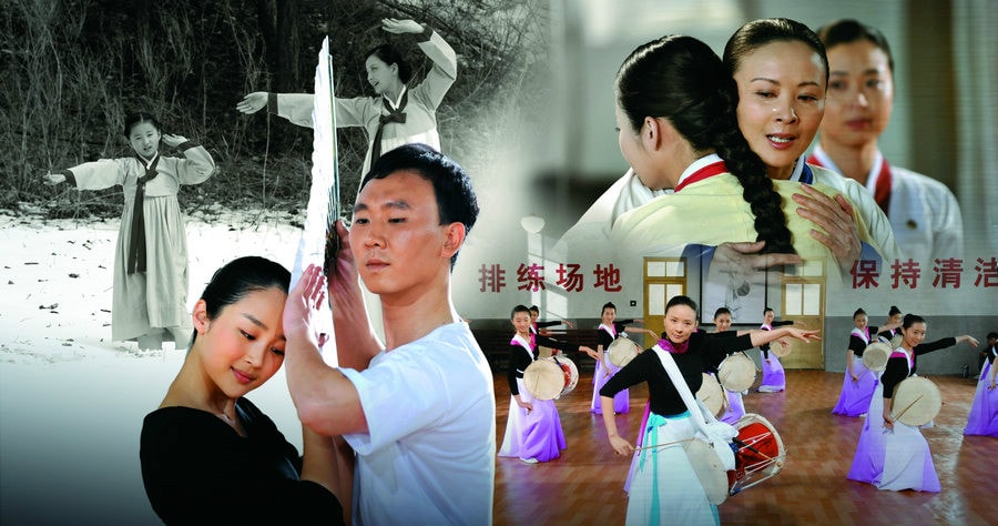 《長白山下我的家》宣傳圖