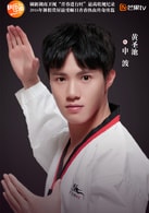 黃圣池