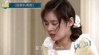 劇刀叨 2015 賈青 趙麗穎高段位妻子養成手冊 01