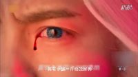 《幻城》卡索玩失憶火族愛吃肉87DDD
