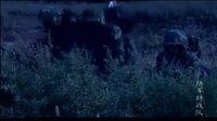 陸軍特戰(zhàn)隊(duì)(第二十三集)-0001(1)