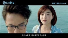先行版預(yù)告片