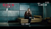 大象之歌    香港預告片 (中文字幕)