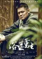 申軍誼