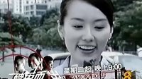 破繭而出國語預(yù)告片