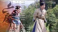 [電視劇《六扇門》片尾曲][林峯]我不再相信