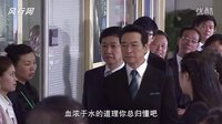 金枝玉葉37邵立達(dá)欲進(jìn)林氏集團(tuán)