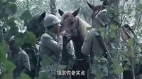 中國騎兵 大結局  中國騎兵 在線高清全集  已發布  最新上映