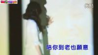 孫露-女人淚