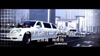 《狂花凋落》片頭曲