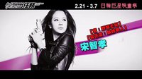 [胡狼來了]臺(tái)灣預(yù)告片