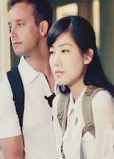 戀戀廬山