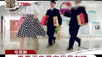 [BesTV電視劇小組出品][導視][青春正能量之我是女神]