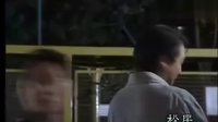 《掃冰者》超哥捉弄王深