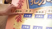 百事《把樂帶回家2013》拍攝花絮-快樂家族特別節目