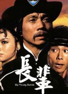 長(zhǎng)輩