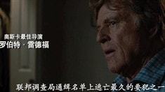 中文版預(yù)告片