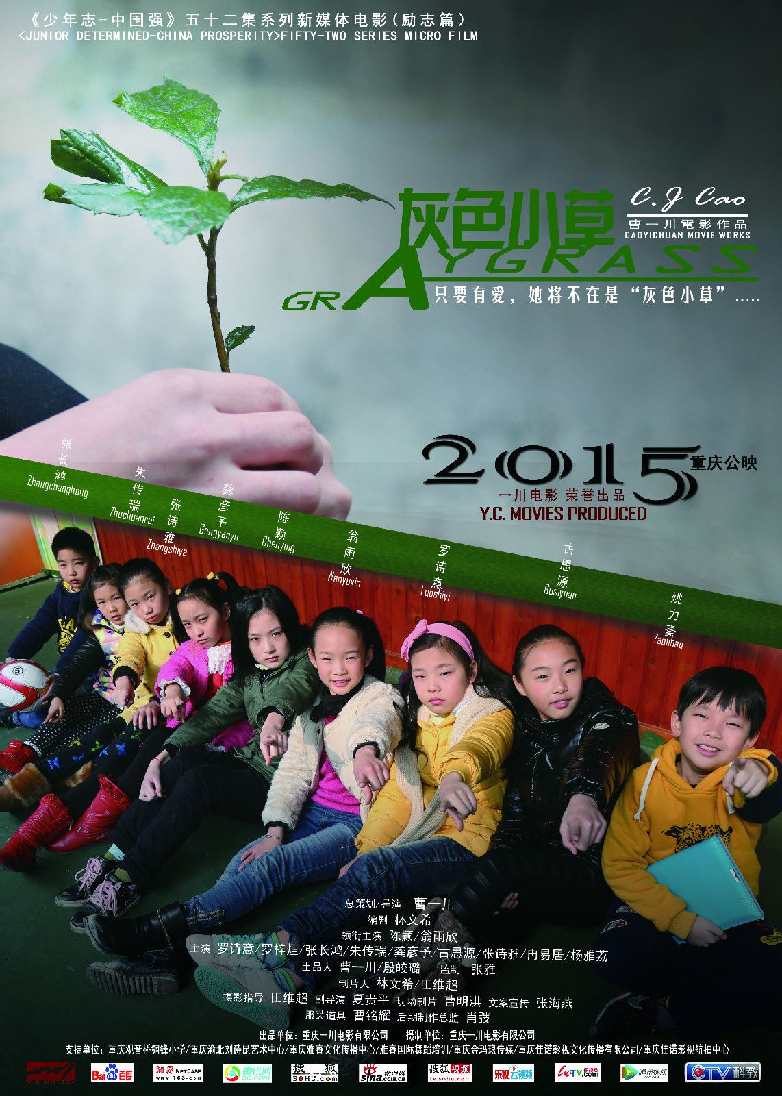 http://www.fjsenfa.cn/pics/default/download/ae673351579b2415e14764b862741511.jpg