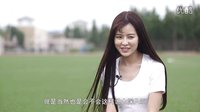 《會(huì)痛的17歲》許愿愿 花絮