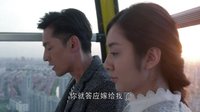 《大好時(shí)光》袁浩深情再求婚 小春欣喜表應(yīng)允