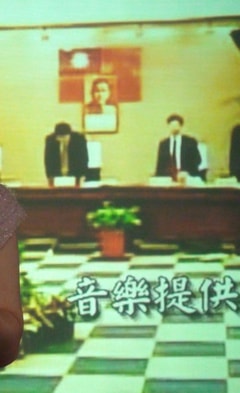 陳雅琳