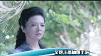 0424七年之癢熱播30秒新