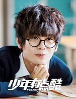 劉俊昊