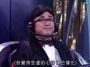羅天池   當旺爸爸（粵語）