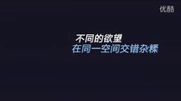 《瘋狂的初夜》預告片