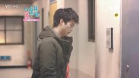 鄰家花美男第十二集預(yù)告