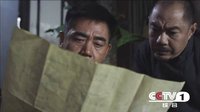 《大河兒女》史詩篇60秒網(wǎng)絡(luò)