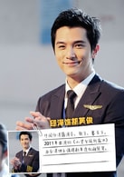 邱澤