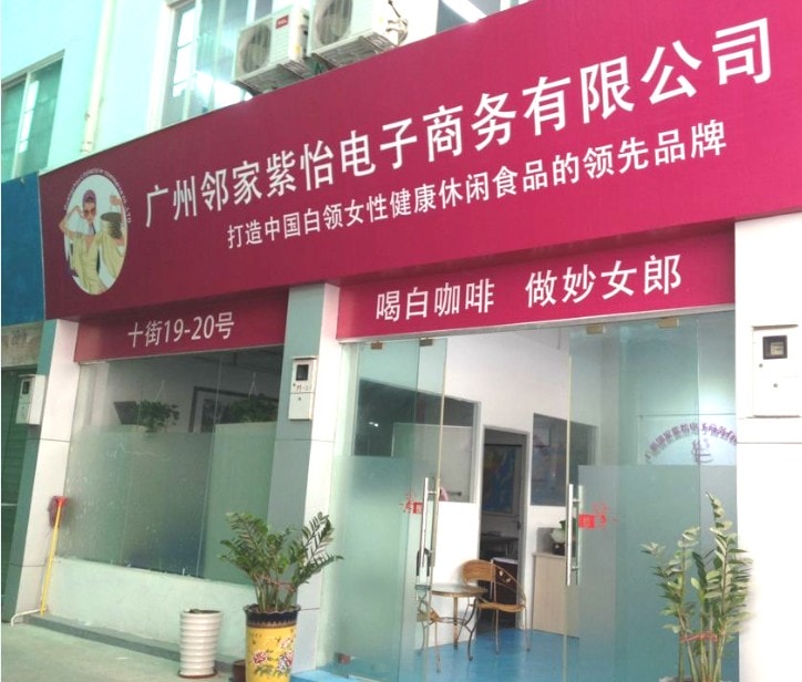 http://www.fjsenfa.cn/pics/default/download/af7151ba669bc406161106fe35b7b0c5.jpg