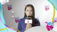 《優叻個秀 第一季》明星祝賀開播