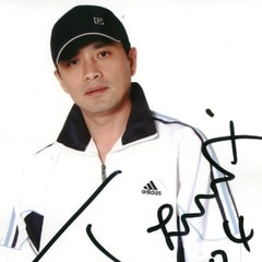 丁志城