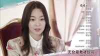 《Oh 我的維納斯》16集花絮之大結局預告