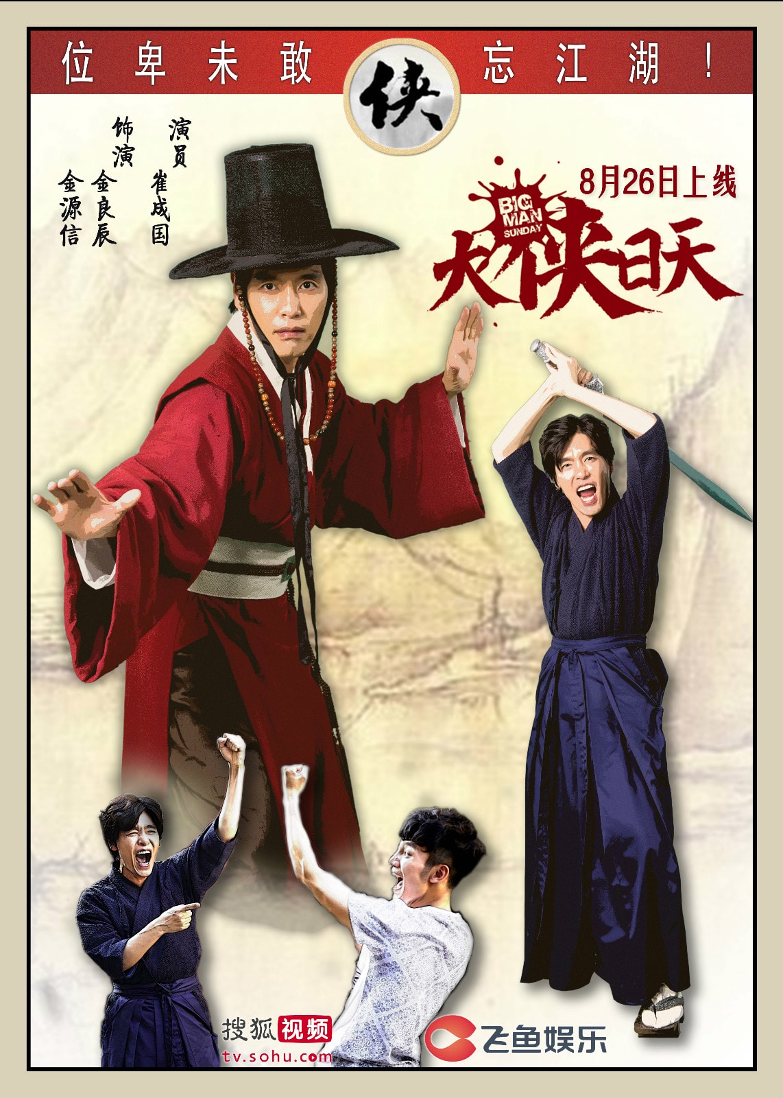 http://www.fjsenfa.cn/pics/default/download/afb9316994e2e54a04baa995f3d2befd.jpg