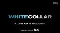 white collar妙警賊探第二季全新片段預覽