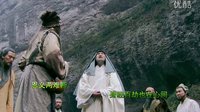 射雕英雄傳歌曲鐵血丹心