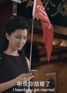 一場虛構
