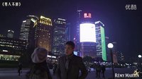 《男人不醉》首集現(xiàn)已試映