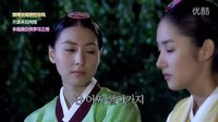 傳說的故鄉之九尾狐1中韓雙語字幕