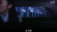 決戰南京 01_標清_clip