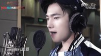 《微微一笑很傾城》8.22優酷獨播 楊洋獻唱片尾曲全球首發