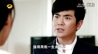 《妻子的謊言》賈青 張曉龍愛的謊言宣傳片